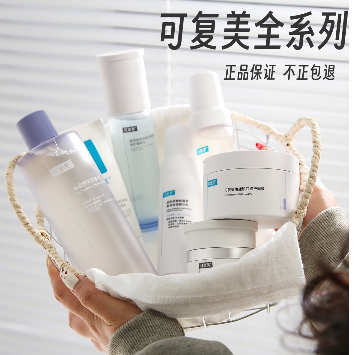 Kefumei Recombinant Collagen Hydrating Cream Moisturizing and Repairing Authentic Product Wholesale
