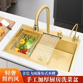 水槽套装;水槽;智能马桶