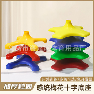 Children's Outdoor Activity Ring Throwing Toys Kindergarten Sensory Training Equipment Family Competition Ring Game