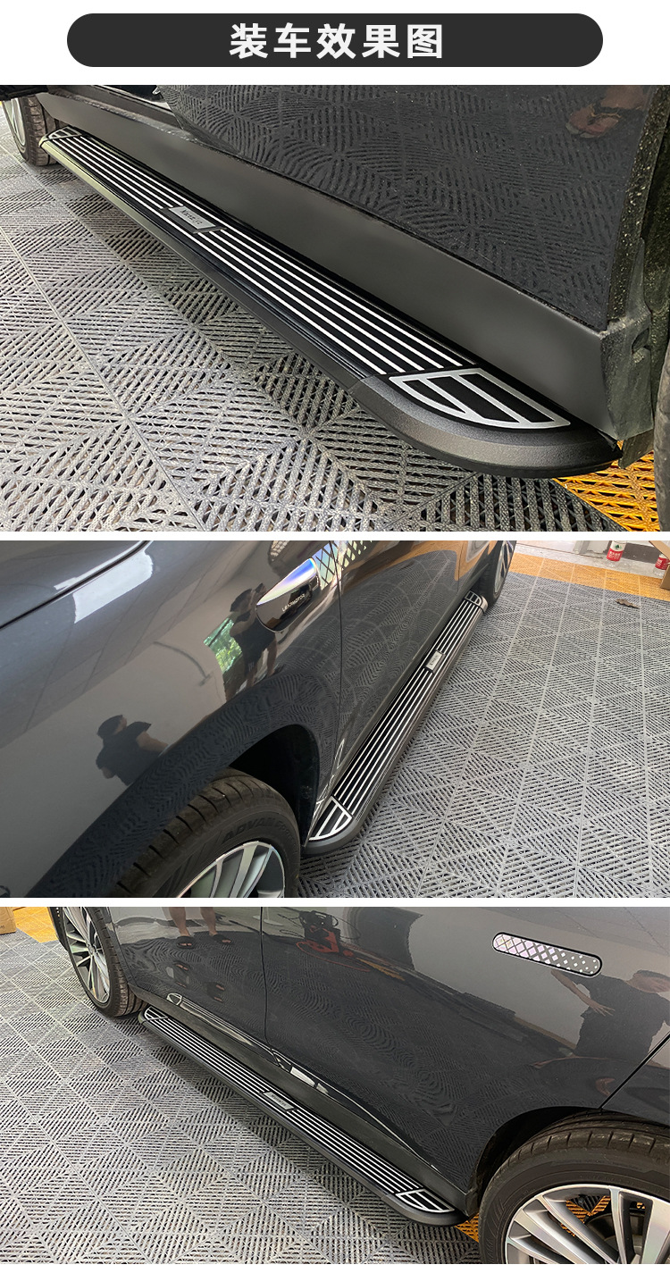 Source factory applies 2024 zero-run C16 modified side pedal original accessories on both sides to welcome guests