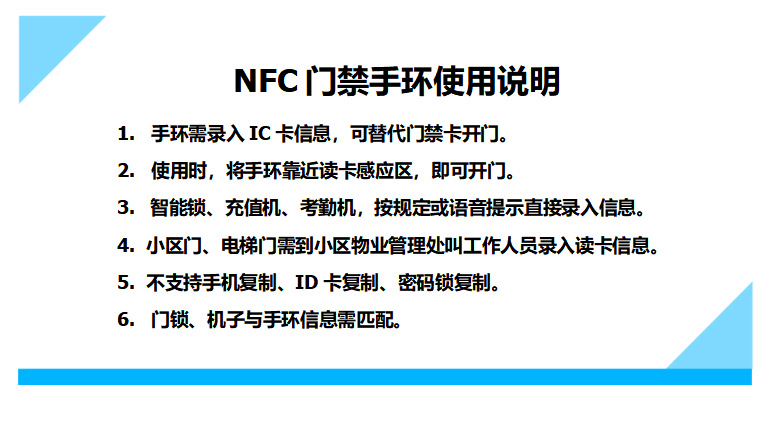 2充值考勤 说明书