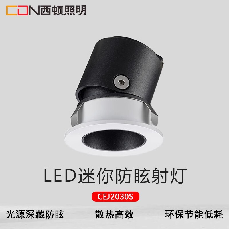 Seton Lighting Small Spotlight Led Display Cabinet Counter Shelf Light Downlight Cej1030Sii Generation Super Bright Long Tube Recessed Installation