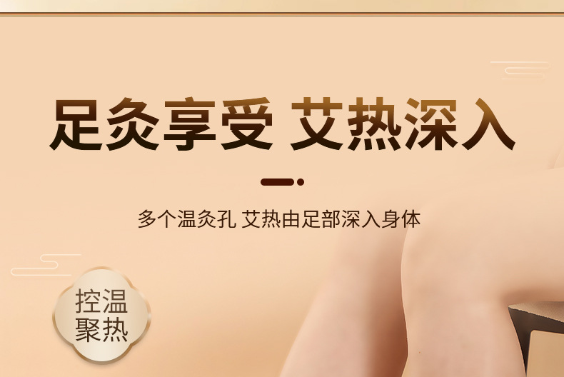 Moxibustion Shoes Foot Warming Moxa Device Wooden Home Use with Moxa Stick Box key features