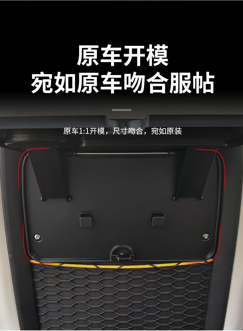 Chery Icarv23 Small Table Board for Rear Seat Folding Laptop Table Board Modification Accessories Special Car Accessories