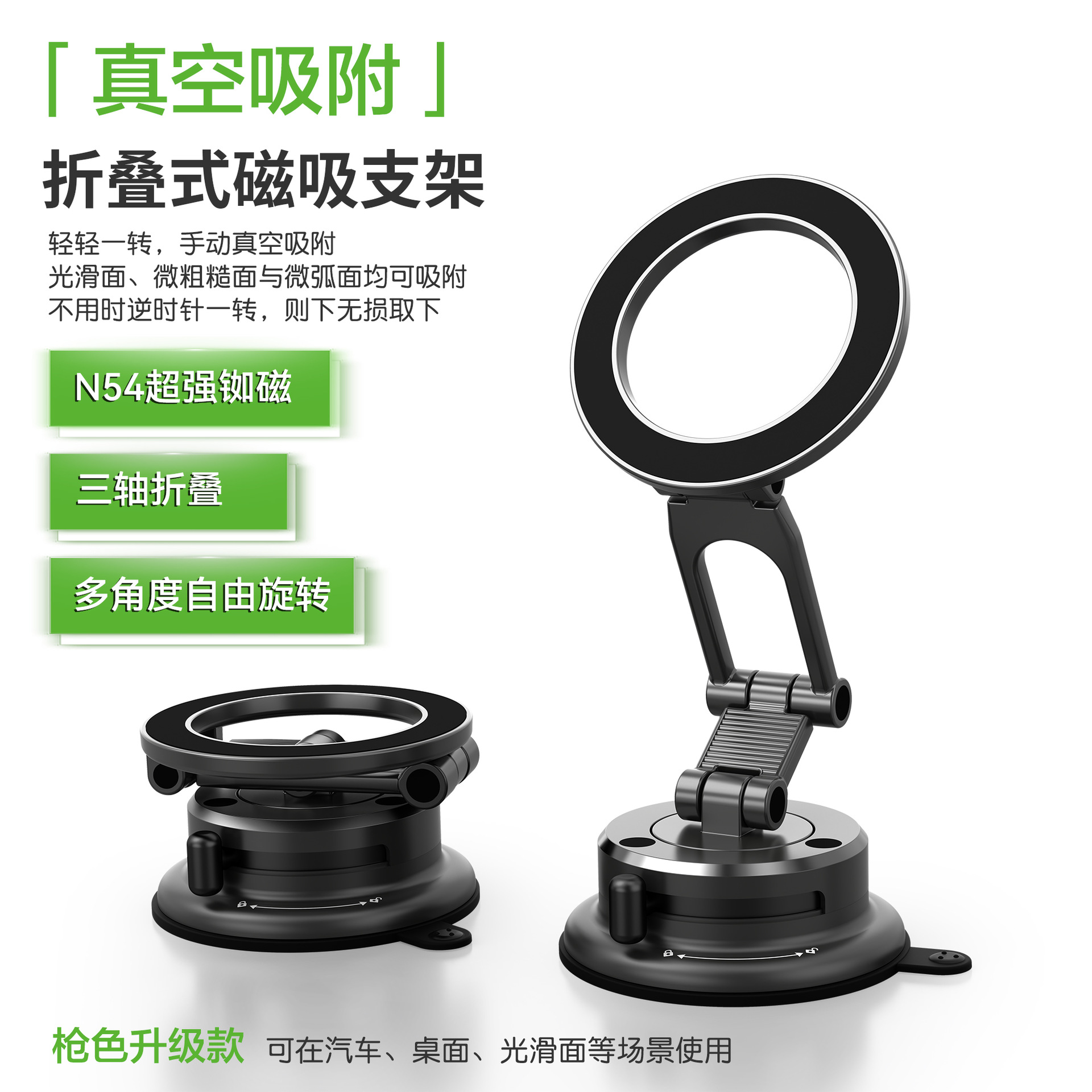15W wireless charging car magnetic phone holder with vacuum suction, rotating car navigation stand for the center console