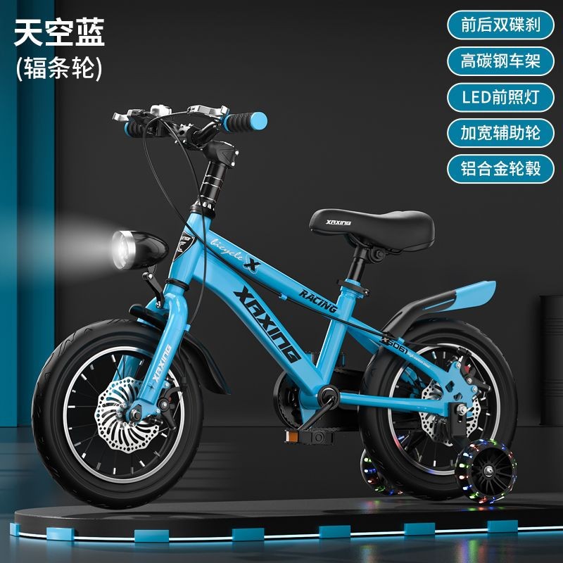 Children's Bicycles for Boys and Girls 3-6-8-10 Years Old Baby Bicycles for Middle-Aged and Older Kidsren's Strollers High Carbon Steel