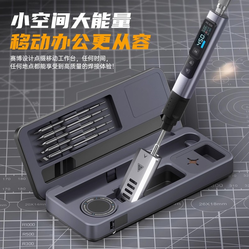FNIRSI インテリジェント電気はんだごて HS-02 モバイルワークベンチ収納ボックス電気はんだごてセット|undefined