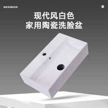 高端台盆輕奢台盆洗手盆衛生間陶瓷洗臉盆藝術方形圓形面盆批發