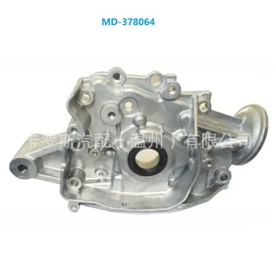MD378064 1064A001 MD-378064 for Mitsubishi oil pump