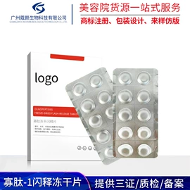 冻干粉;安瓶、原液;贴片面膜