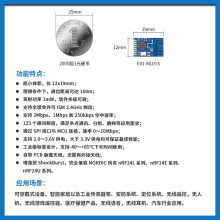 j8�o��nͨ��24L24LС0ģ�K�M��4GRF2RF�w�e�NƬ��011PоƬHzn��g3