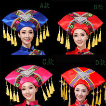 新款三月三壯族舞蹈頭飾苗族土家族瑤族成人少數民族舞蹈頭飾帽子
