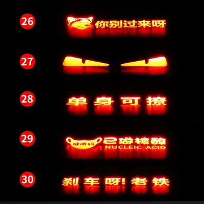 brake light projection plate personalized: Brake light - no-26-30-please-note-number-model-year-when-placing-an-order