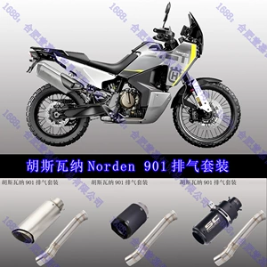 Husqvarna Norden901 Qaz Borusu Husqvarna Norden901 Orta Hissə Scorpion AR