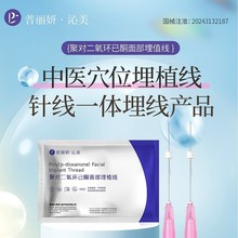 29G*38MMѨλ��ᘣ�5-6cmС������ֲ��е���aƷ�����P䓹�ë��