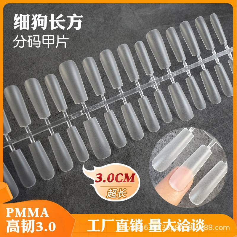 Code-dividing ultra-long thin dog square ultra-thin grinding-free hand-worn nail XSML cross-border water pipe Europe and the United States nail wholesale Code-dividing ultra-long thin dog square ultra-thin grinding-free hand-worn nail XSML cross-border water pipe Europe and the United States nail wholesale