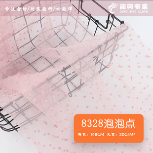 20g�c�c���ݼ��W������ �W�����Ứ�� �p��͸��h��������ȹ����