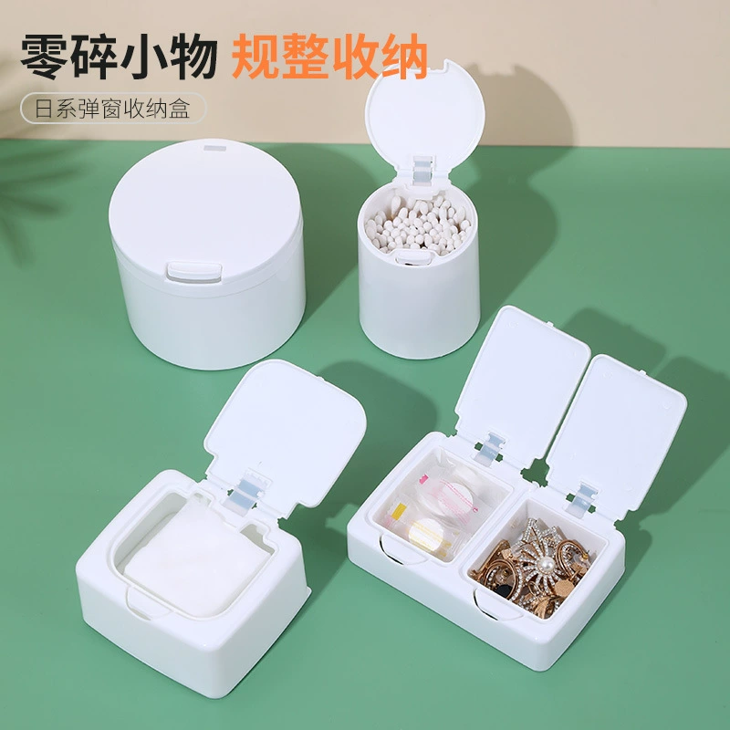 Настольный ящик для хранения Мини с крышкой Эластичный оконный ватный тампон Косметический хлопок Пластиковый пылезащитный студенческий ящик для всякой всячины Отделочная коробка