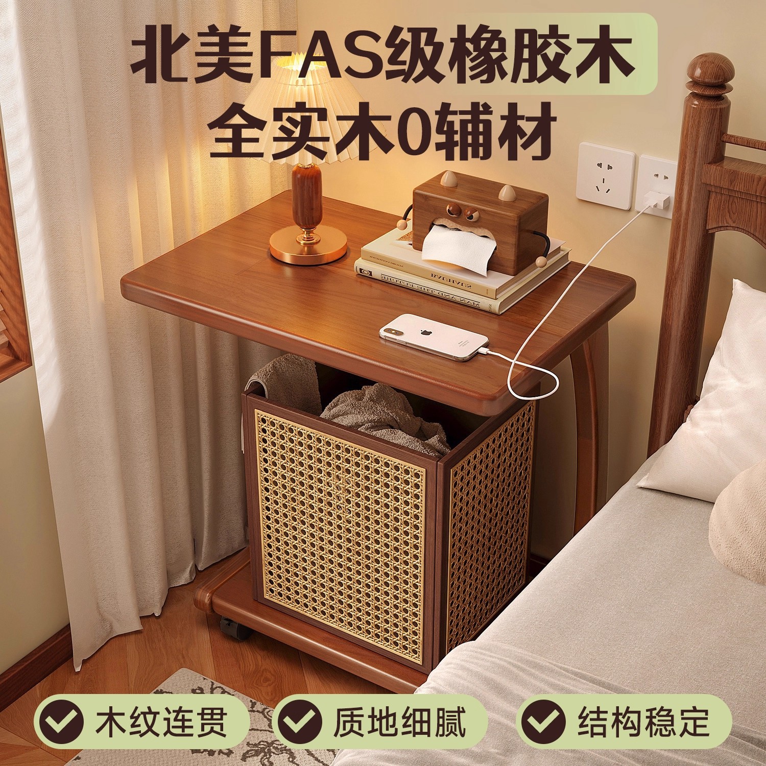 mesas de cabecera móviles, dormitorio, mesas de té de madera sólida, mini estante de cabecera de cama