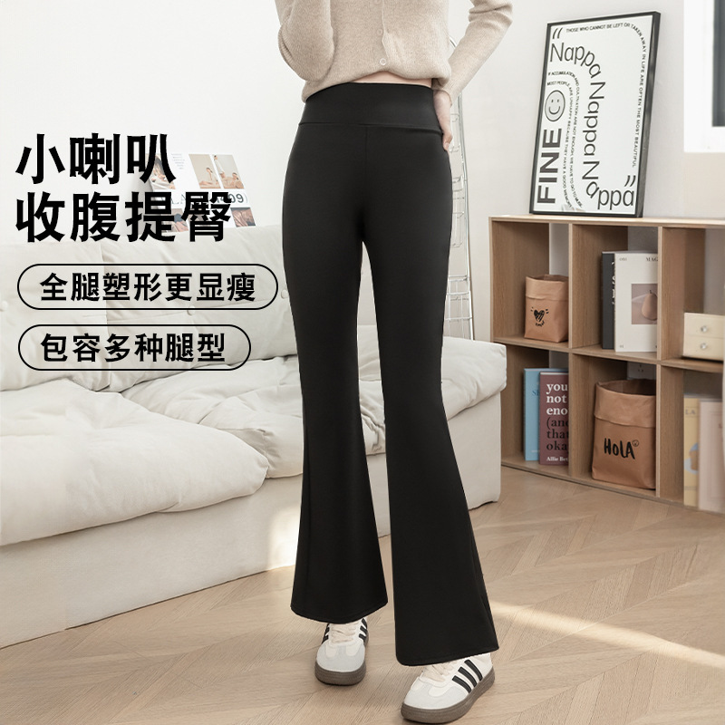 Micro Horn Shark Pants Outer Wear Black High Waist Slim-Fit Horseshoe Pants Leggings Barbie Pants Yoga Pants Trousers Micro Horn Shark Pants Outer Wear Black High Waist Slim-Fit Horseshoe Pants Leggings Barbie Pants Yoga Pants Trousers