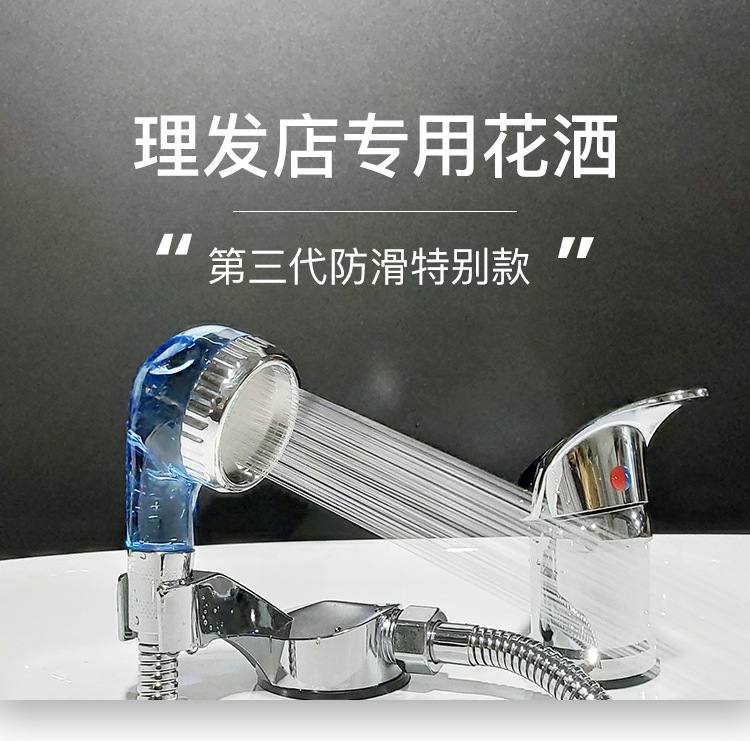 防滑喷头详情22.10_01.jpg