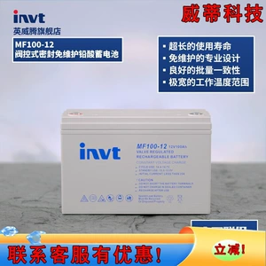 英威腾 Аккумулятор, блок питания, батарея, 12v, 100AH, UPS