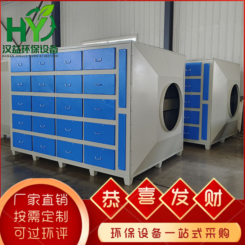 蜂窝活性炭吸附箱风机一体机车间油烟净化废气抽屉式活性炭环保箱