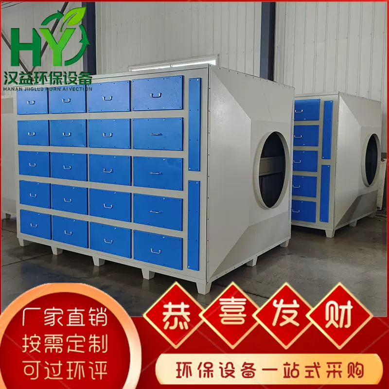 蜂窝活性炭吸附箱风机一体机车间油烟净化废气抽屉式活性炭环保箱