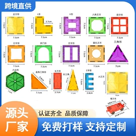 磁力片/球;礼品笔;巴克球