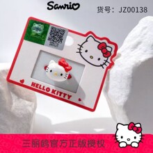 �����ڙ�Hello Kitty�tɫ�����Y���w�r�о�����ͨ�ɐ۽�ָ00138