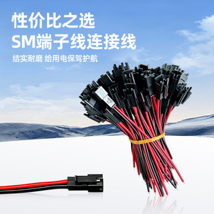 SM���Ӿ�2P4P���往��ĸ���^���������LED���Ӿ�����Դ�B�Ӿ�