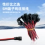 sm公母2p4p带扣针座