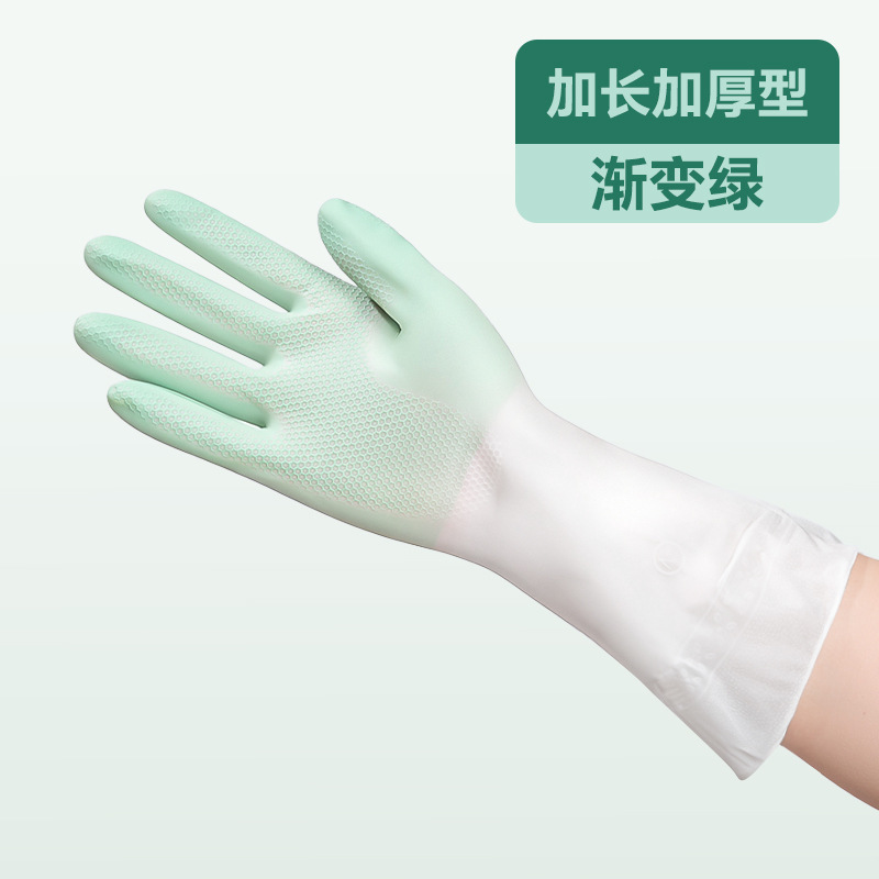 洗碗手套家务厨房耐用做饭洗衣加厚专用清洁手套防水防滑橡胶手套|undefined