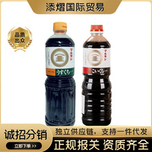 �ձ��M������ڵ�������u�������˾��ϲ�����ϵ����{ζ֭ 1L