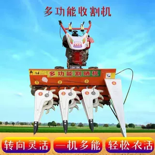 小型自走式大豆辣椒收割机多行农用苜蓿草收割割晒机黄竹草割倒机