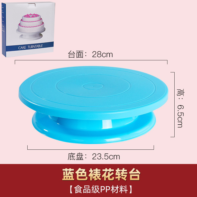 파란색 턴테이블 (중성 색 상자)