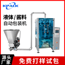 上海昆布包装机械有限公司