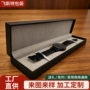 定制高档黑底pu皮手表盒