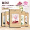 Specifications goods in stock Non-woven fabric Beauty Chicory Gardenia Teabag filter disposable Tea bags