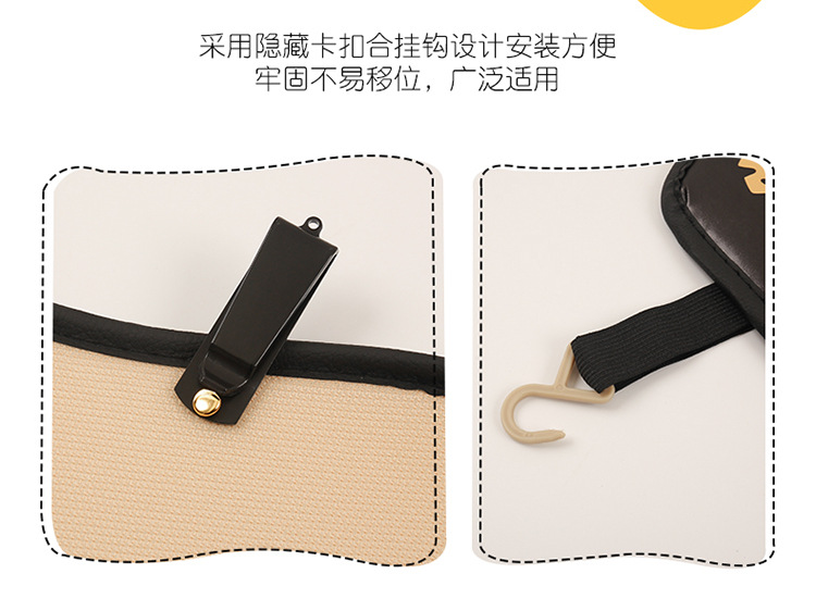 Car anti-kick pad rear seat back universal wear-resistant leather anti-fouling pad cartoon new car anti-dirty pad protection pad