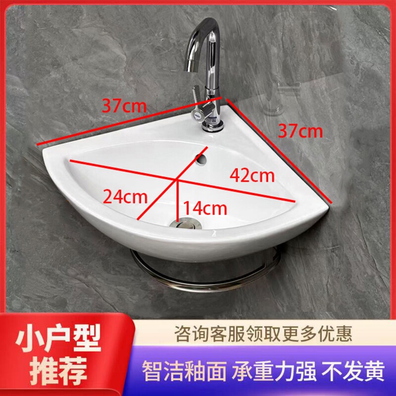 Hanging triangle basin simple toilet wash basin wash basin toilet wash basin bathroom wash basin toilet Hanging triangle basin simple toilet wash basin wash basin toilet wash basin bathroom wash basin toilet
