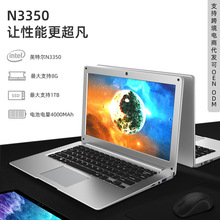 13.3寸14寸轻薄便携笔记本电脑 N3350 6G64G 外贸热销款 跨境代发