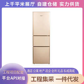 美菱BCD-210L3CX三门三温区冷冻小户型租房节能迷你小型租房冰箱