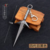 Ninja Weapon Model Naruto Wudge Four Generations Flying Thunder God Asma Weapon Card Kids Alloy