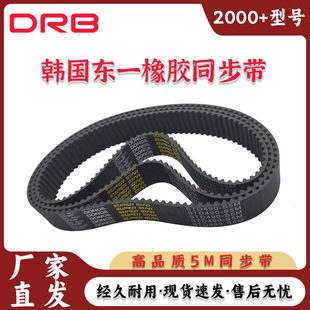 �n���|һ5Mͬ����HTD���zƤ�����ӎ�500-3000-5mͬ��݆�_���X�Ύ�