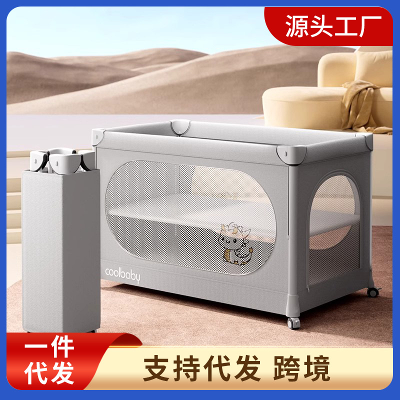Coolbaby One-Second Opening and Closing Crib Multi-Functional Splicable Large Bed Removable Portable Newborn Baby Bed