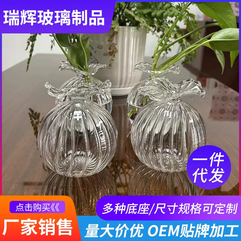 家装饰品桌面摆件样板房复古鲜花花器花边透明条纹玻璃水培花瓶
