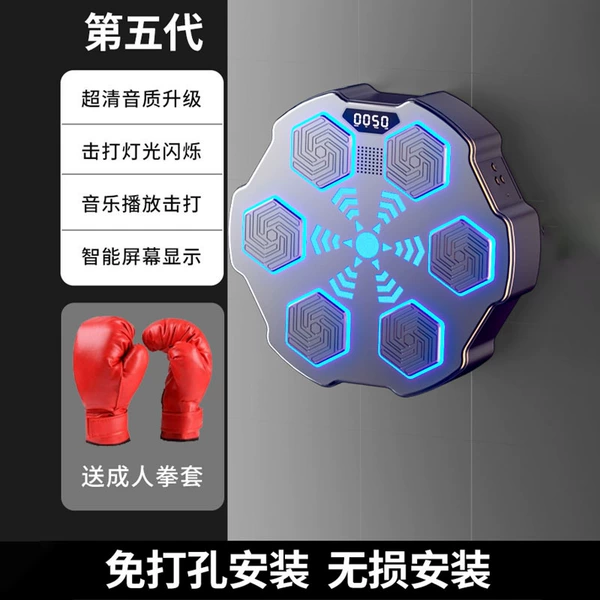 【Adult Combination】 Boxing Machine+Boxing Fist