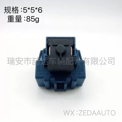 Ignition switch Is Suitable