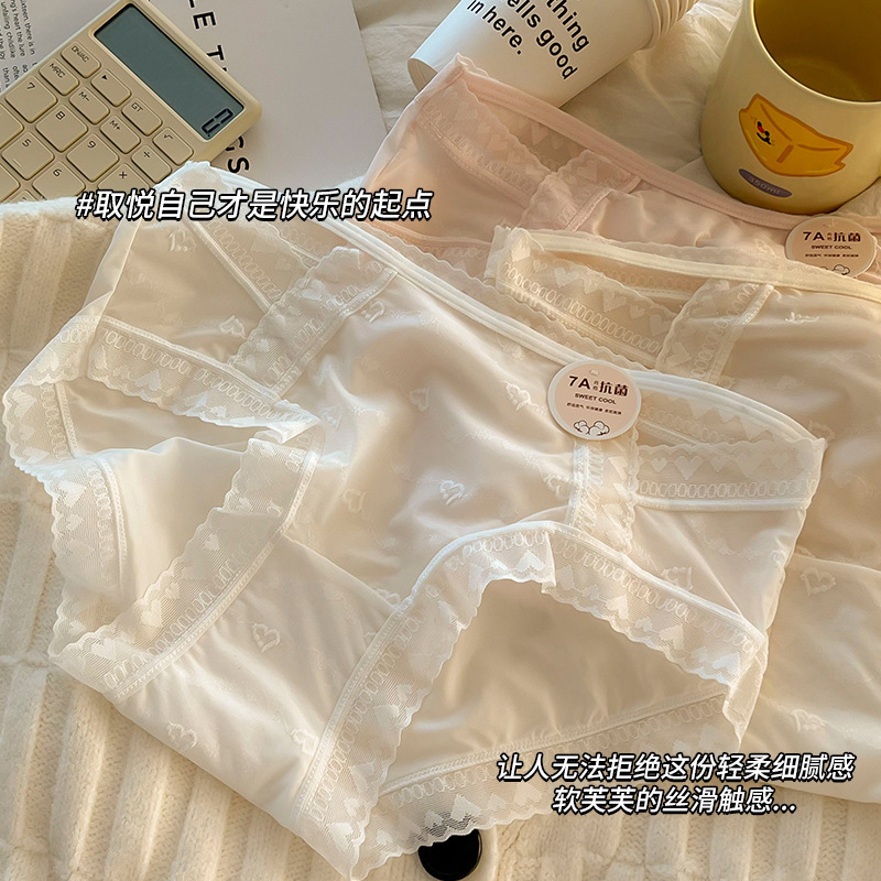 7A Anti-bacterial Pure Cotton Crotch Ice Silk Underwear Women's Traceless Summer Thin Girl Student Underwear Briefs
